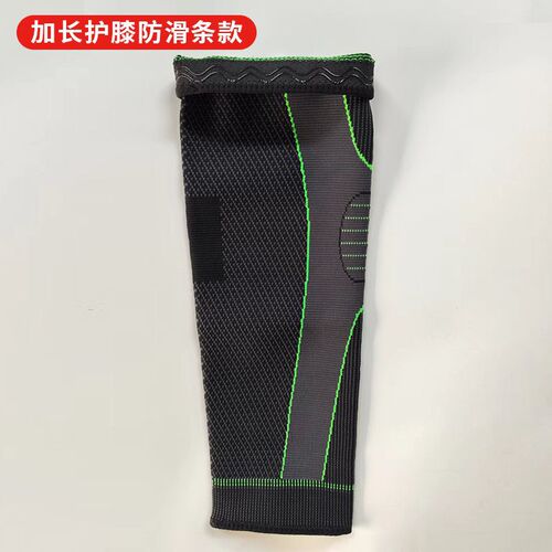 Long sleeve sports knee pads, dance, basketball, cold prevention mugwort heating knee pads, running, cycling, extended strap knee pads, warm knee pads