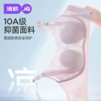 Летний ультратонкий бюстгальтер для кормления Jingqi для большой груди, противопровисающий, пуш-ап, специальный бюстгальтер для беременных для кормления грудью во время беременности