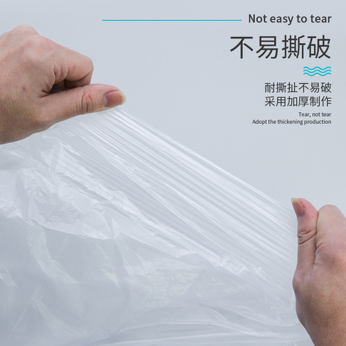 Qingyimei disposable bath bag travel bathtub cover bath bag bathtub cover thickened plastic bath bag