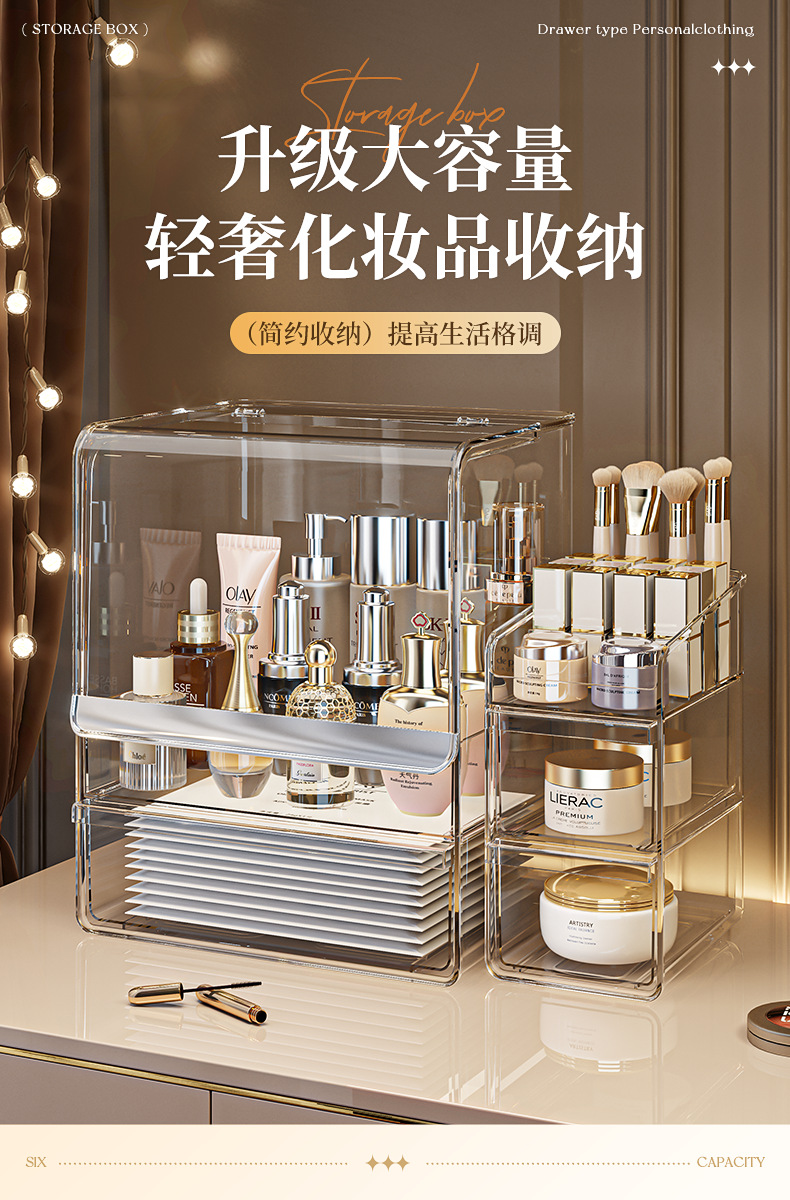 Kosmetik Aufbewahrungsbox Schreibtisch Staubschutz Frisiertisch Hautpflege Lippenstift Regal transparente Aufbewahrungsbox Acryl