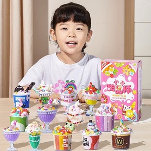 ��ͯ�ֹ�diy���������z���ϱ����豭������Ʒ����߹����N�����l