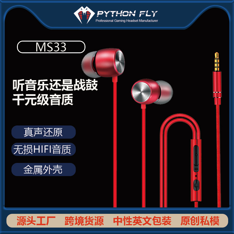 Spot fully compatible TYPE-C digital decoding chip HIFI headset for Meizu Google Huawei Xiaomi ear