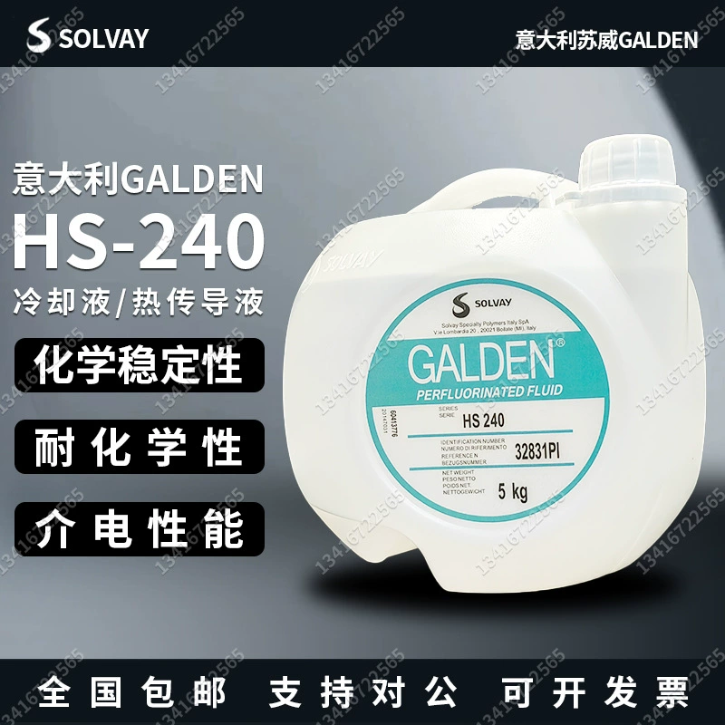 Италия импортирует охлаждающую жидкость Sewi GALDEN HS240/теплопроводная жидкость/для продажи