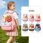 幼儿园撞色新款男女书包