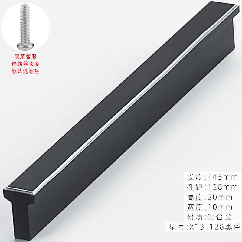 Puerta del Gabinete largo negro moderno simple de alta gama armario cajón gabinete ropa puerta manija de oro