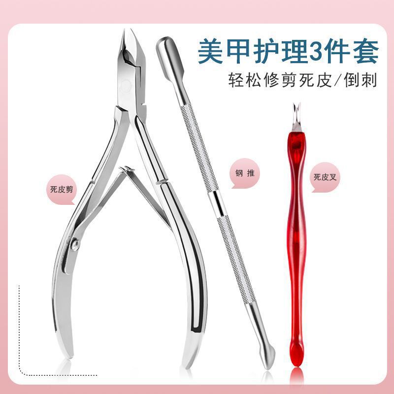 [Hot Sale] 3-piece set of silver nail scissors♢