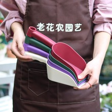 园艺工具塑料加厚土铲家庭种植花园铲子花铲猫砂铲阳台种菜松土铲