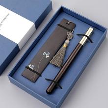 厂家古典文创书签檀木笔套装礼品笔广告毕业节庆伴手礼签字笔批发