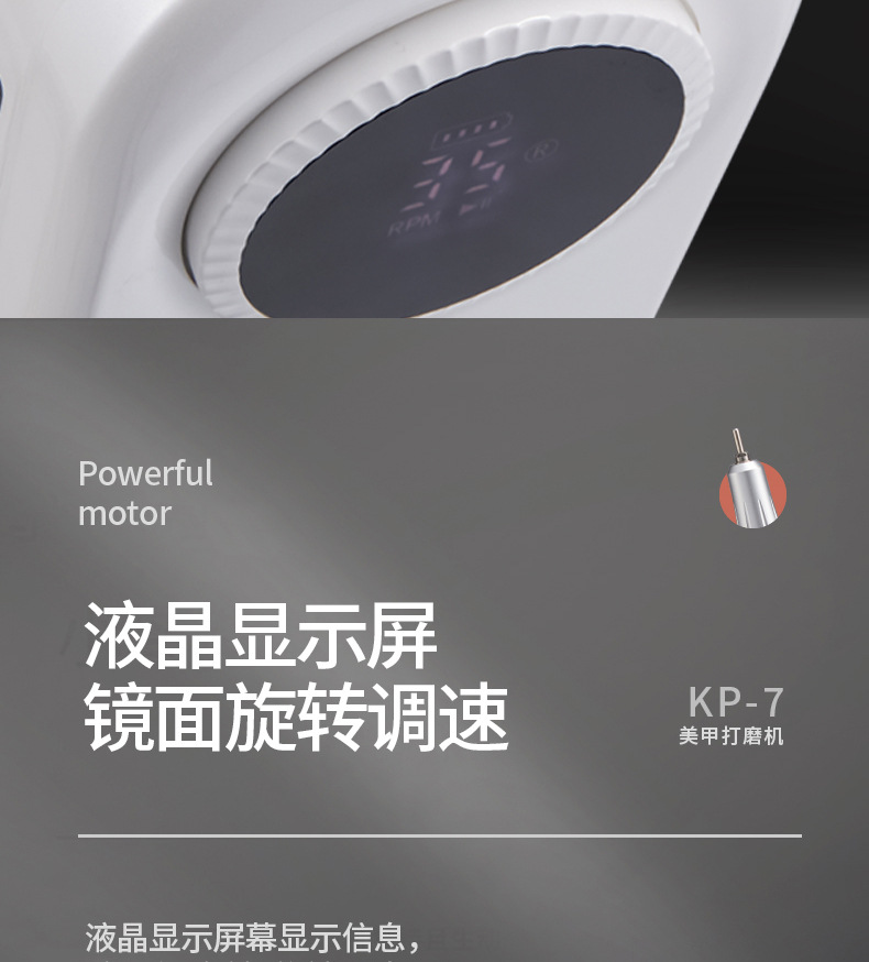 美甲打磨机33-2_04.jpg