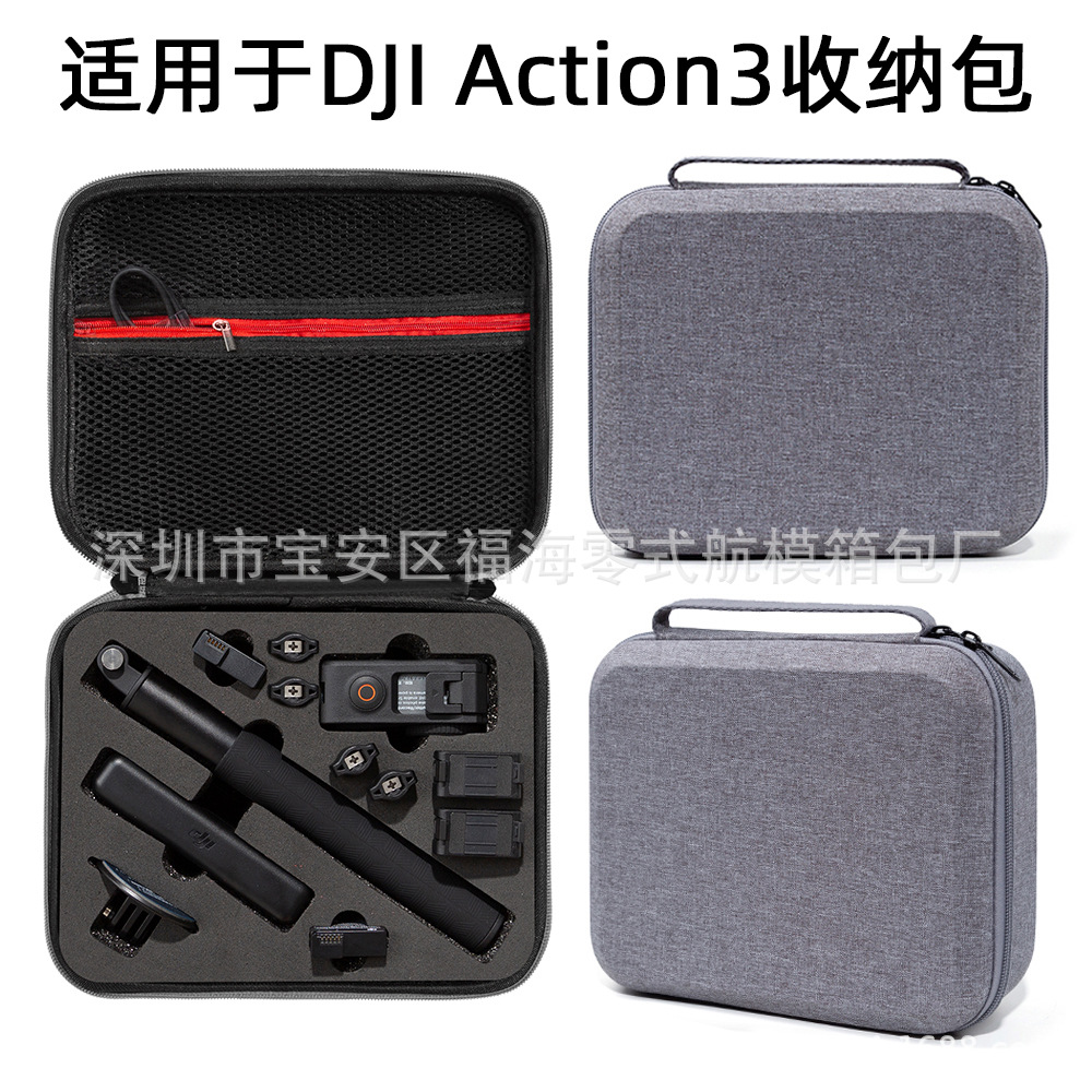 Adecuado para DJI Action3 Bolsa de almacenamiento DJI Osmo Osmo 3 Caja de protección de cámara deportiva portátil Bolsa impermeable
