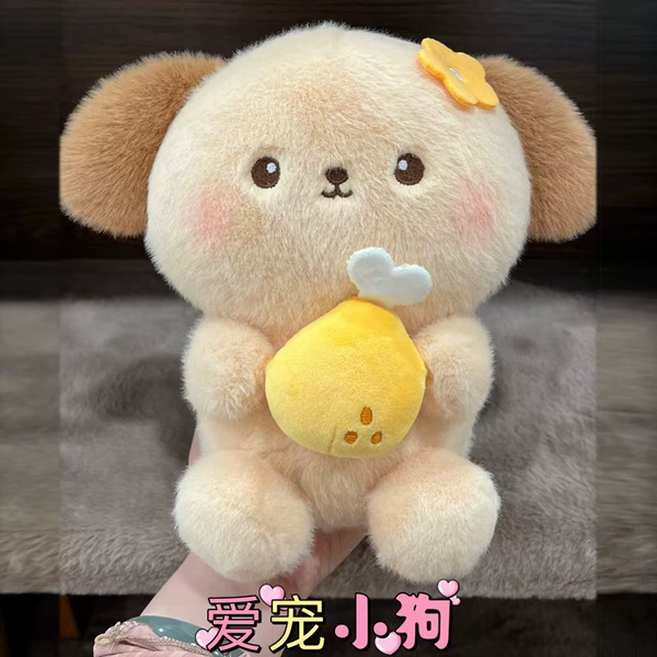 Pet puppy