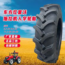 �|���t���������C���ֺ���݆̥11.2 12.4 14.9 13.6-20 24 28 30
