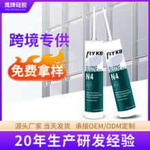 �羳����General sealant�����z280/300ml�RͰ�N�l͸��ˮ�ط�ù�z