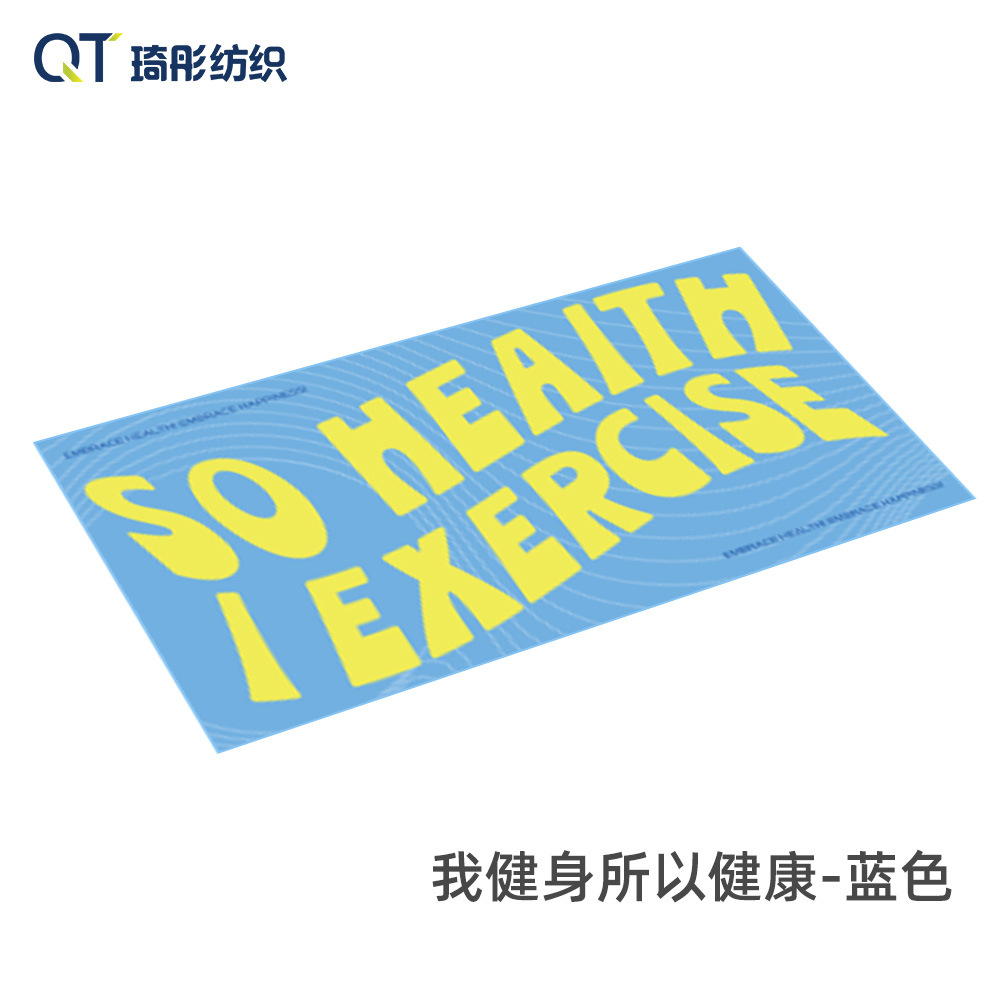 Love sports-blue / 40*80cm (sports and quick drying)