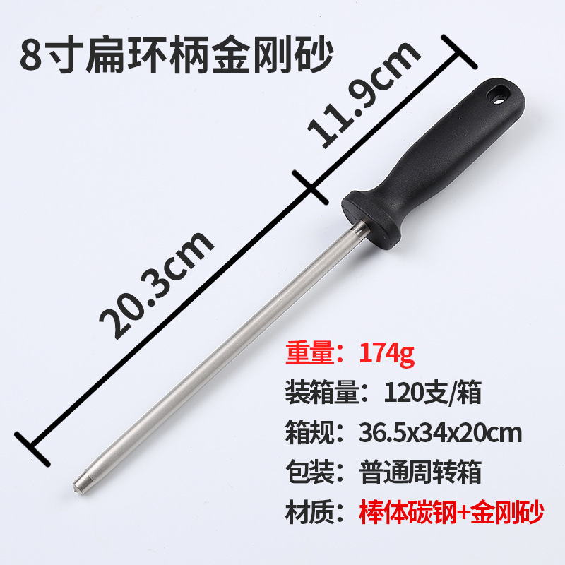 工場研磨棒商用高炭素鋼研磨棒肉屋神器家庭用磁気棒専門台所研磨棒|undefined