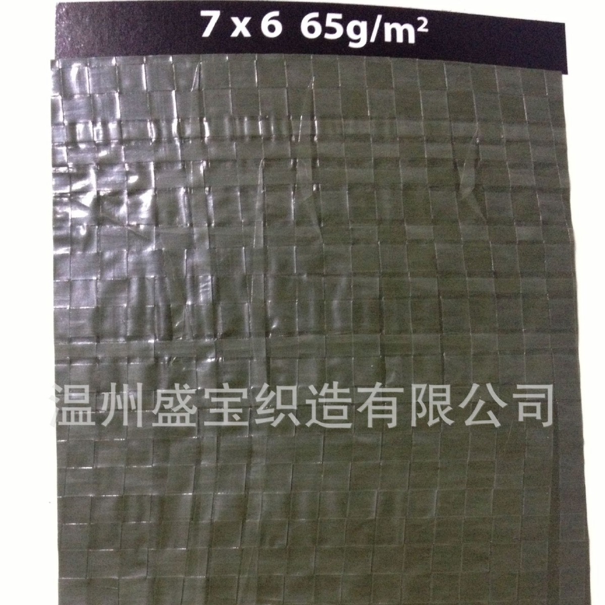 批发 PE防水油布 防潮防渗可作于泳池盖布 国内专业的篷布生产商