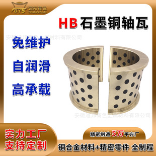 95*80*95HB�ԝ������mʯī�~�S����ĥ�͸ߜطǘ˶��Ƽӹ������S��