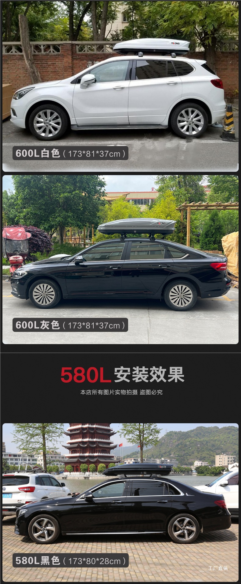 Roof Box Suv Universal Sunken Type 2025 New Car Large-Capacity Luggage Rack Car Travel Peihui