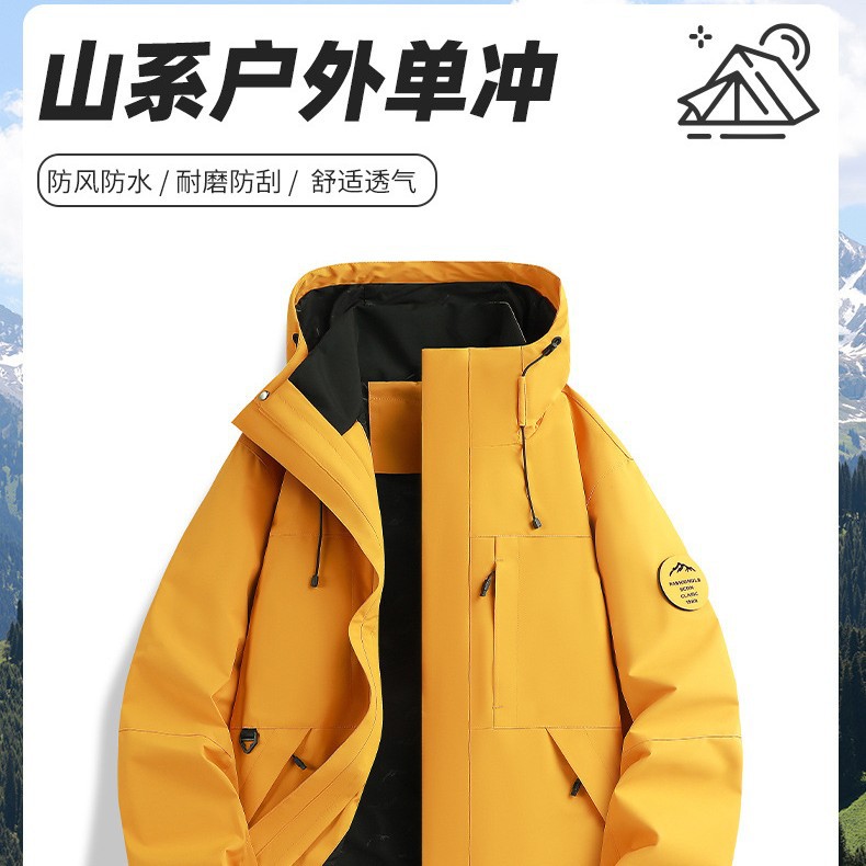 骆驼同款冲锋衣女三合一防风防水户外进藏徒步男登山服可拆卸外套