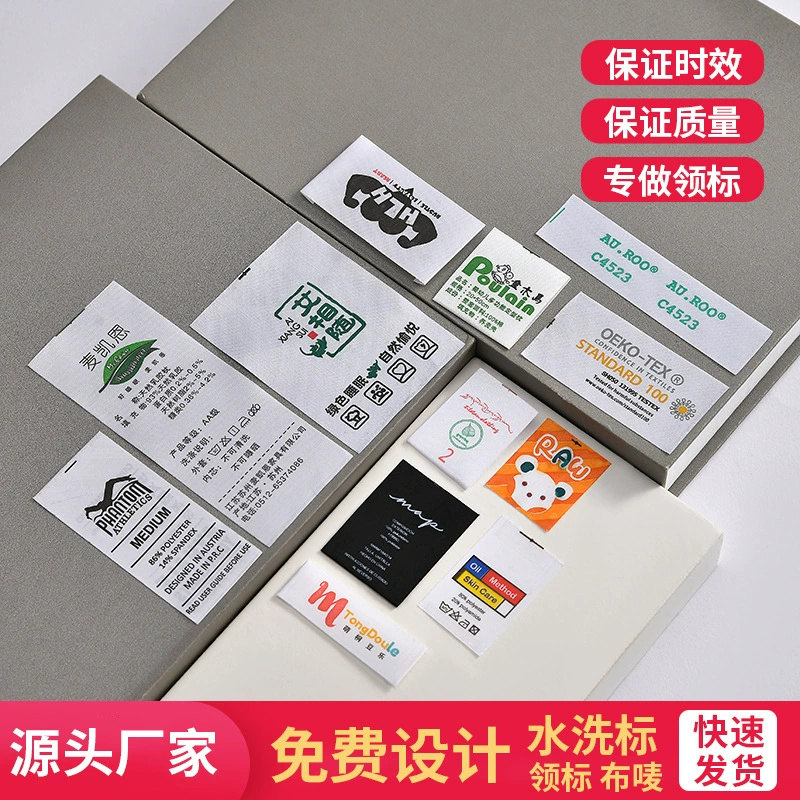 Стиральная одежда стандартная стирка ленты стиральная этикетка белье тканые этикетки стиральная этикетка игрушки домашний текстиль бренд производителей оптом