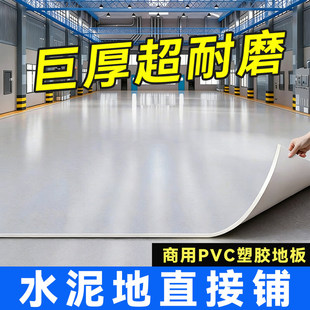 pvc���z�ذ��z�|���õذ��ˮ���ֱ����tԺ�k���ҼӺ���ĥ���N