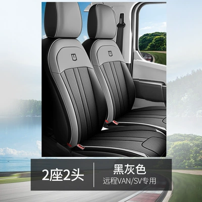 Modelə uyğun (Original) oturacaq örtükləri: seat covers, seat cushions, leather - black-and-gray-2-seater-2-headrests-fully-enclosed-for-remote-vanremote-sv-use-please-specify-the-year-configuration-in-the-order-notes