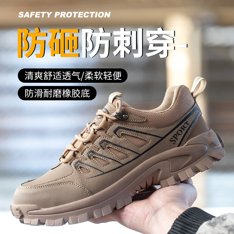 Manufacturer's labor protection shoes for men, steel toe-toe anti-smash and stab-proof safety shoes, wear-resistant summer breathable anti-slip construction site protective shoes