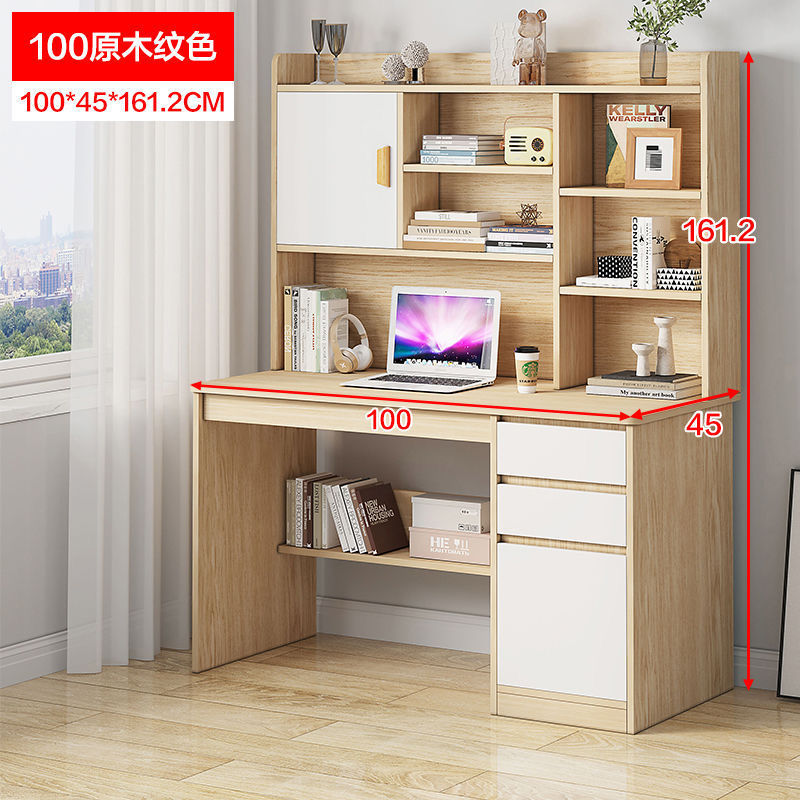 고급스러운 하이스타일-오크색상 100CM