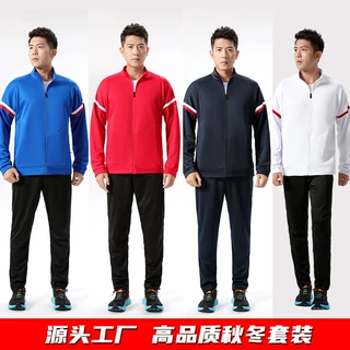 高品质男士情侣休闲运动套装 秋冬季新款潮流青年夹克两件套定制