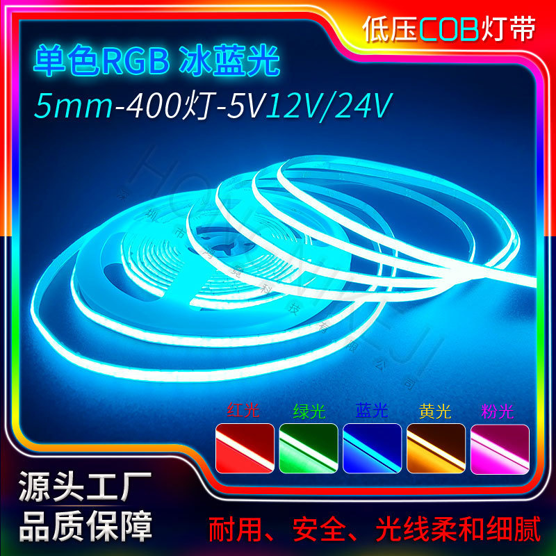 High-brightness ice blue light COB light strip, low-voltage LED light strip 12V/24V, colorful for billboards, cabinets, home decoration, and ambient lighting High-brightness ice blue light COB light strip, low-voltage LED light strip 12V/24V, colorful for billboards, cabinets, home decoration, and ambient lighting