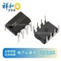 模数数模dip8tm7711转换器
