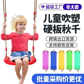 秋千;体操用品;其他游艺设施