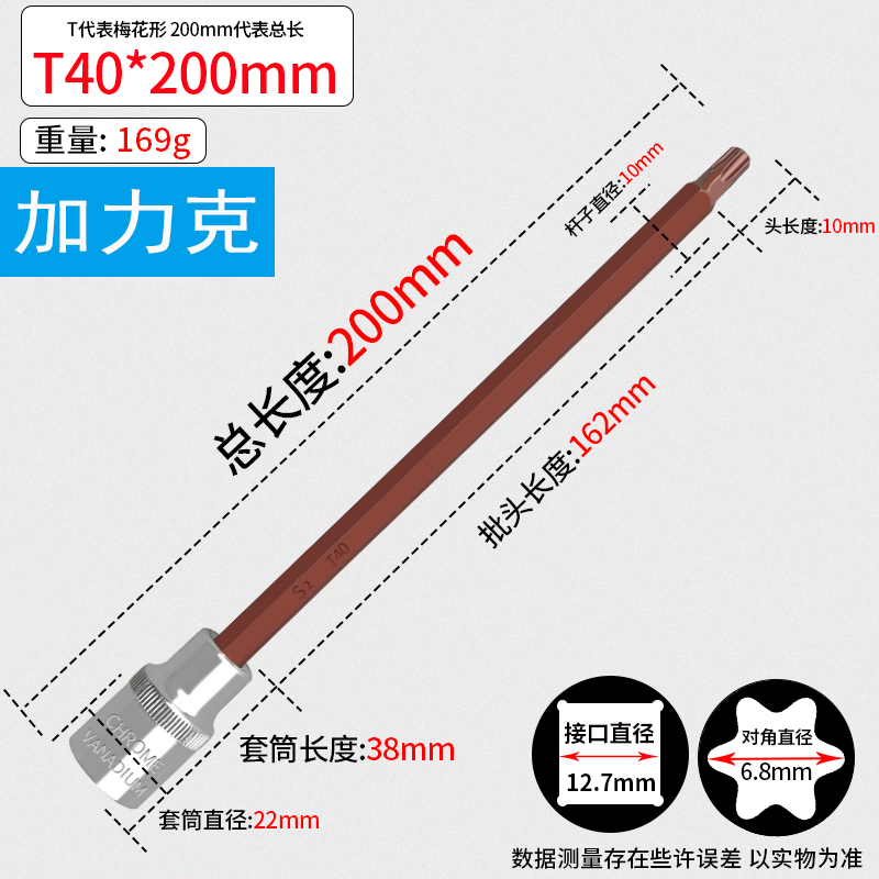 1/2 Llave eléctrica Dafei Juego de combinación hexagonal de 12 ángulos con cabezal de estrella de flor de ciruelo