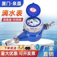 ˮ�������ԁ�ˮ4��6��1�� ����ʽ�߾��ȵ�ˮ�����ⷿ�݌�����ˮ��