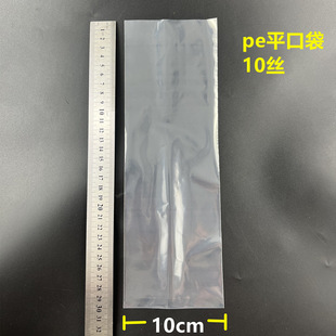 �L�lpeƽ�ڴ�10*30cm*10�z���ϴ����LֱͲ͸���״�������������b