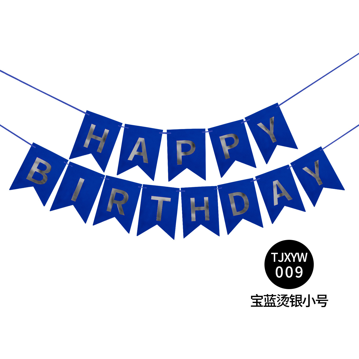 Inglés Feliz cumpleaños bronceado cola de milano tire bandera decoración banner fiesta diseño suministros Feliz cumpleaños bandera