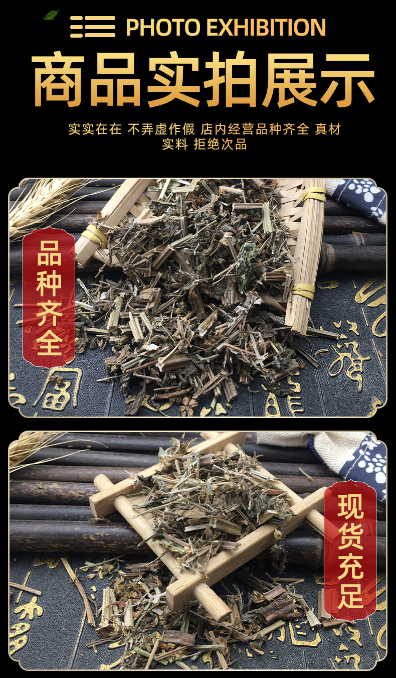 Dried Litchi Grass Salvia Plebeia Whole Herb 500g Traditional Chinese Herbal Tea Ingredient specifications