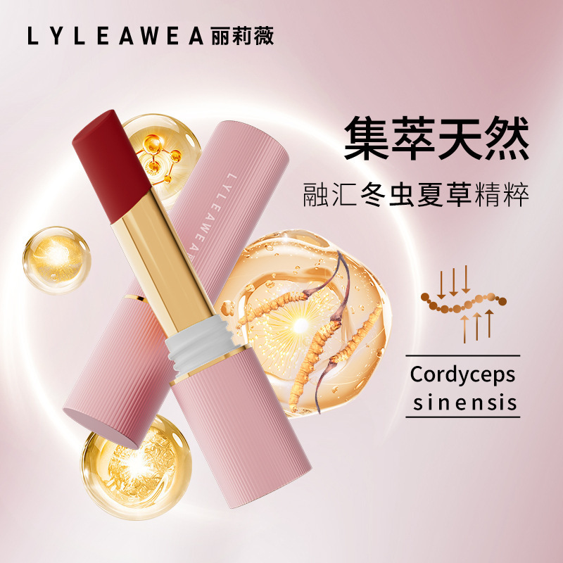 Liliwei 冬虫夏草ノンスティックカップ口紅マット長期持続着色ベルベット口紅口紅|undefined