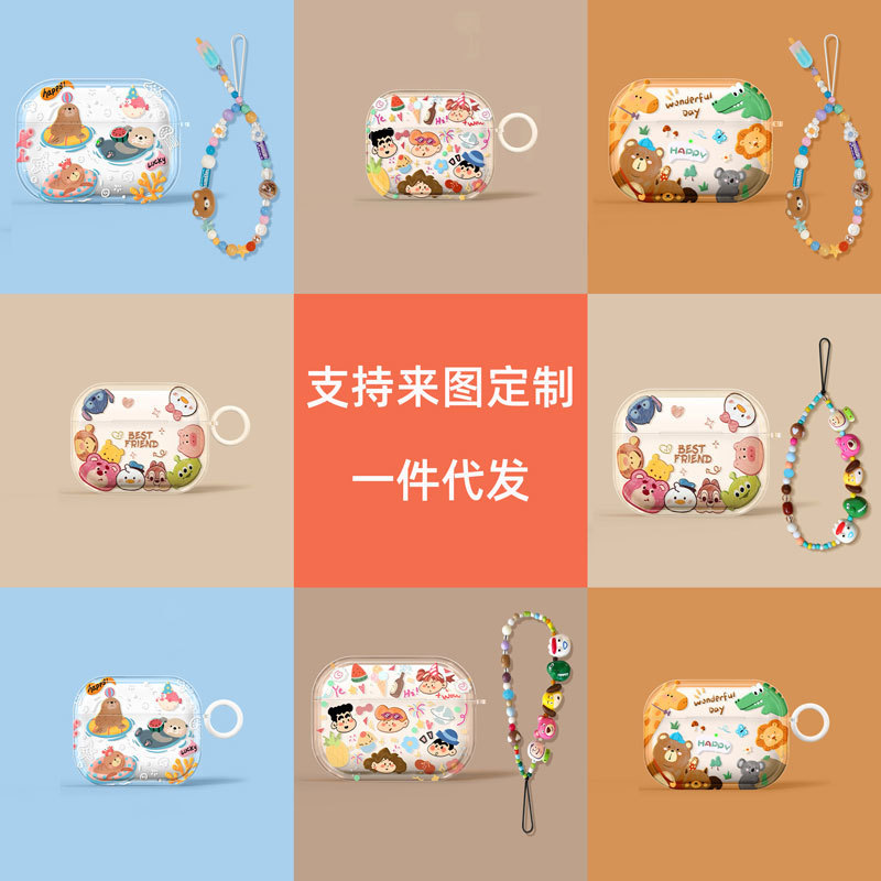 Suitable for AirPods 4Th Generation Headphone Shell Apple AirPods Pro2 Generation Wireless Bluetooth Transparent New Headphone Cover