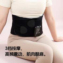 跨境智能腰部按摩仪器仿生脊椎支撑护腰带加热振动艾草暖宫按摩器