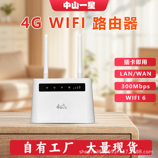 4G无线WIFI路由器 LTE Router with SIM card 可选配语音电池R102-阿里巴巴