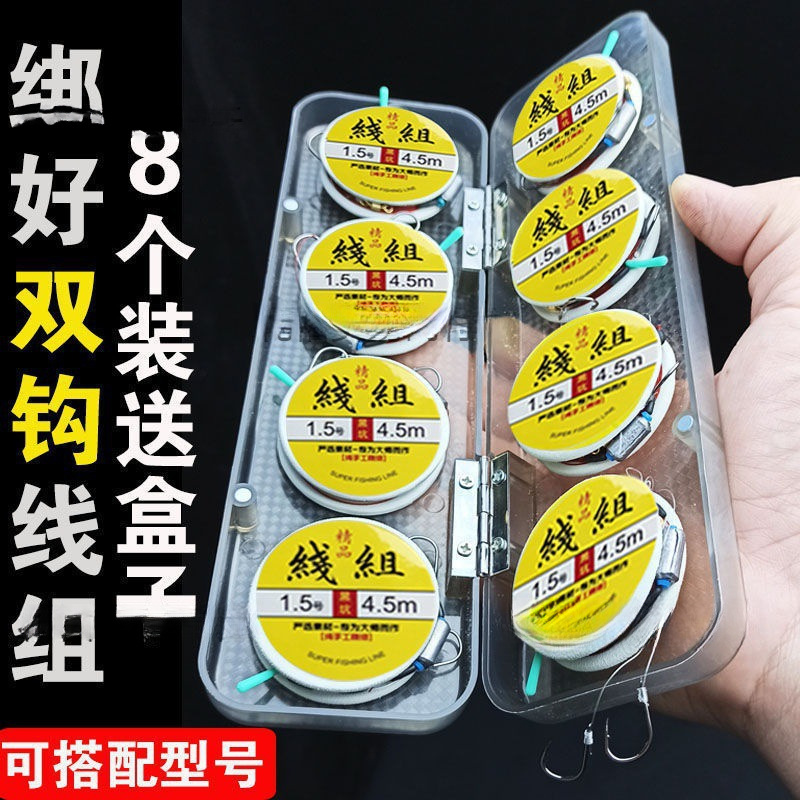 钓鱼线精绑鱼钩绑好成品主线组鱼线套装主线子线双钩渔具包邮批发
