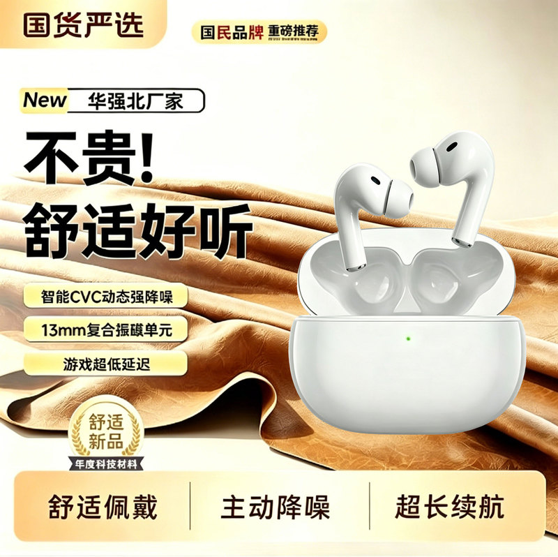 Huaqiangbei 8th Generation Noise-Cancelling Bluetooth Headphones 2026 New Model Bluetooth Headphones with Long Battery Life and High Sound Quality Wireless Headphones Huaqiangbei 8th Generation Noise-Cancelling Bluetooth Headphones 2026 New Model Bluetooth Headphones with Long Battery Life and High Sound Quality Wireless Headphones