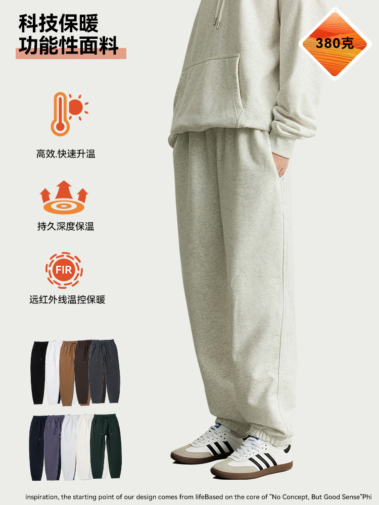 Liquidación, sin devoluciones ni cambios, pantalones deportivos casuales de forro polar técnico cálido para otoño e invierno, de corte recto y holgado, con puños, para hombre y mujer. image 1