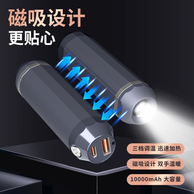 Calentador de manos magnético y power bank 2025, diseño separado, USB, linterna