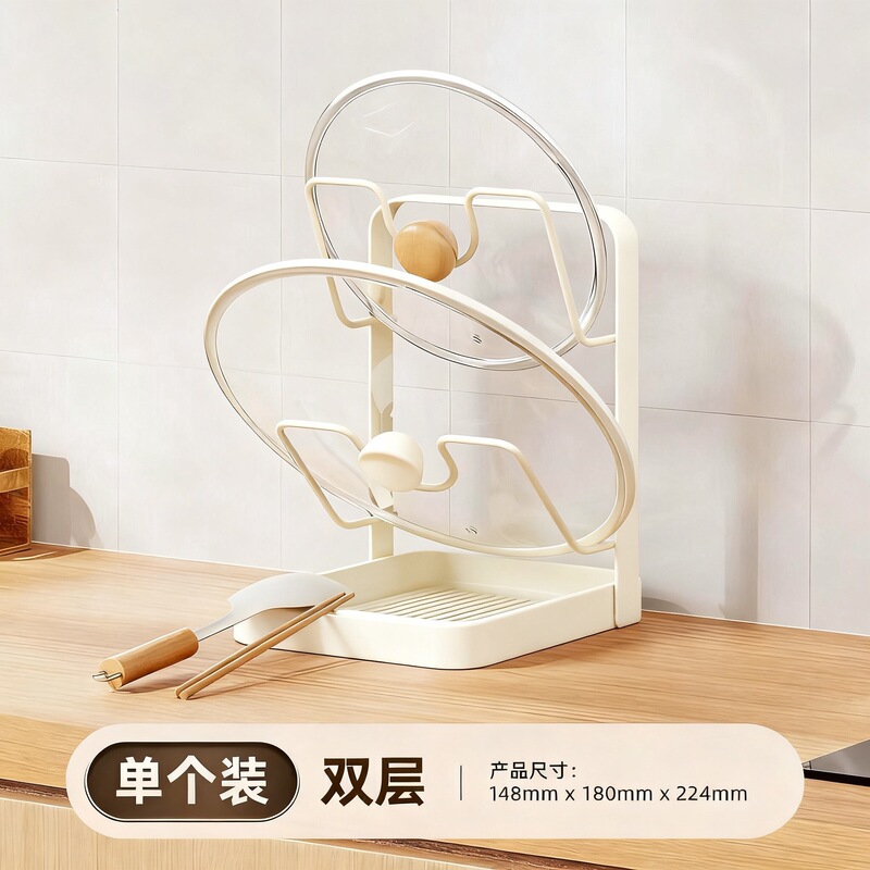 收纳神器厨房置物架锅盖架免打孔台面座式砧板放置架案板菜板支架|undefined