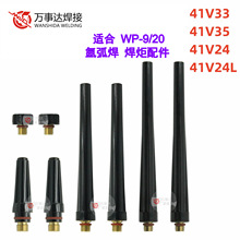 Sֱ-41V24L/24/33/35 w m춚廡WP9/20ϵ