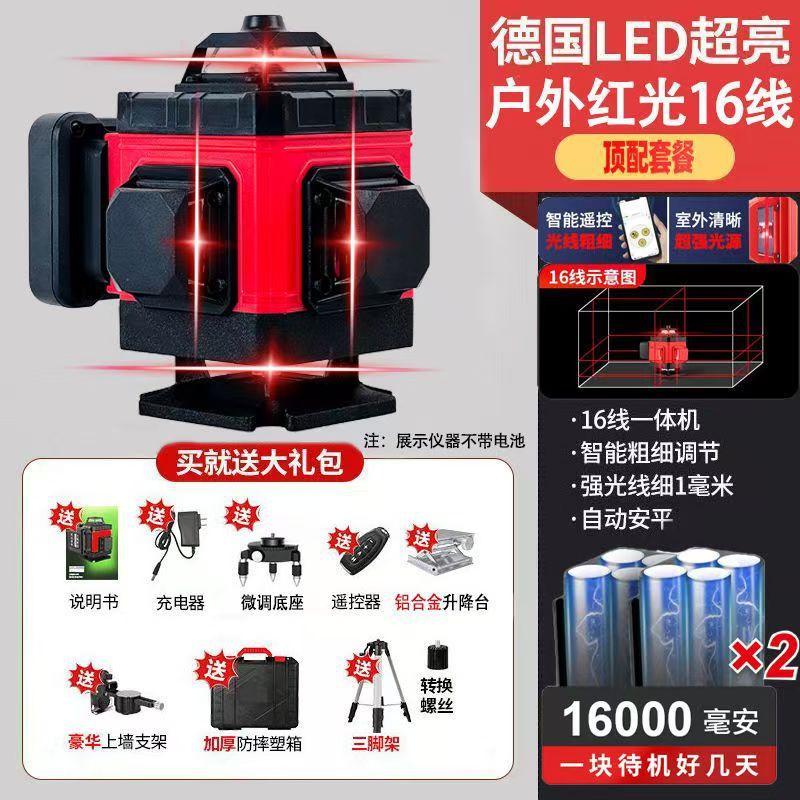 ドイツ2025年新型水準器緑光12線高精度レーザー多機能釣りツールアウトドアモデル|undefined