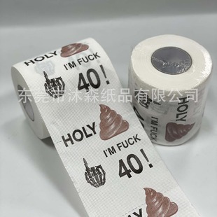 40 Year Old Prank Birthday Party Bathroom Decoration Novelty Fun Happy Birthday Print Paper Roll Creative Print