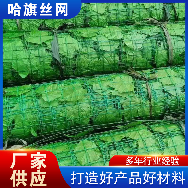 Ventas de fábrica Red de hoja verde Protección de pendiente de mina Red de tratamiento de pendiente de suelo complejo Red de protección de pendiente de hoja verde a prueba de polvo Red de protección de pendiente de hoja verde